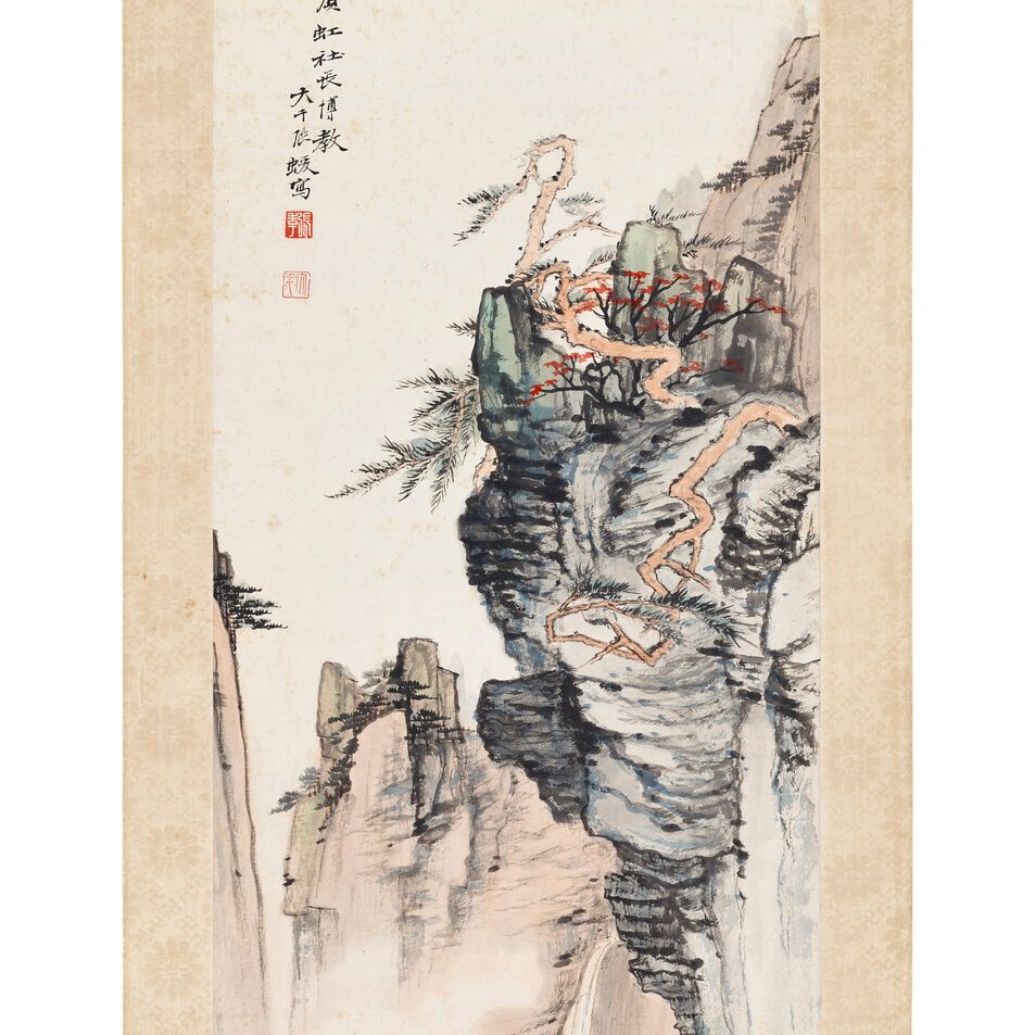 Zhang Daqian — Ученые, рассматривающие горы, изображение 2