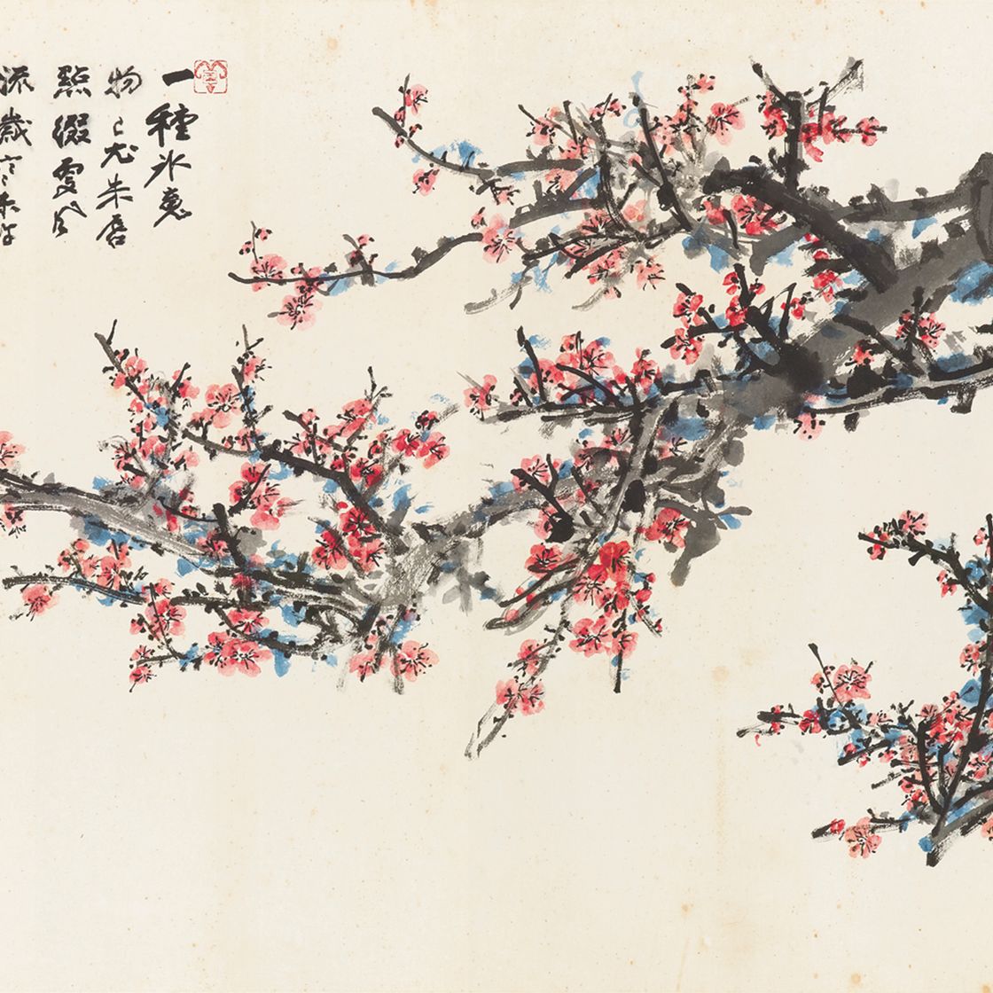 Zhang Daqian — Цветет красная слива