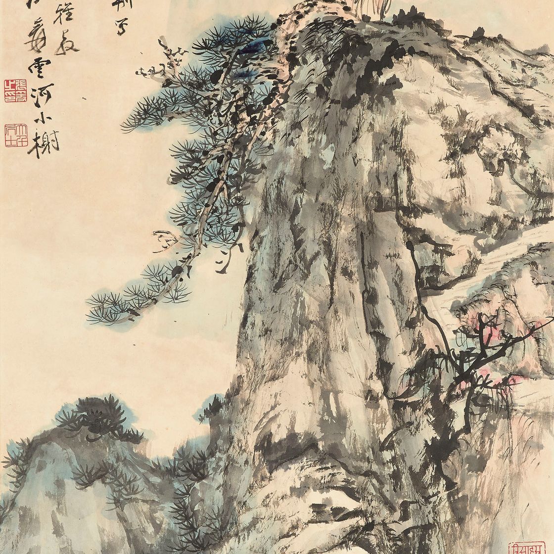 Zhang Daqian — На вершине горы