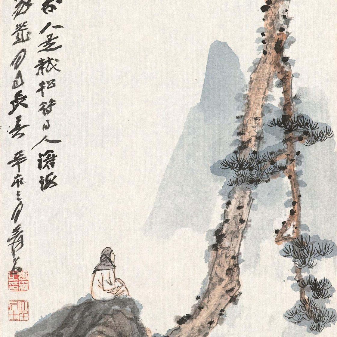 Zhang Daqian — Ученый, ценящий Сосну