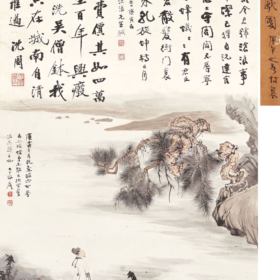 Zhang Daqian — Ученый рассматривает сосну в стиле Тан Инь