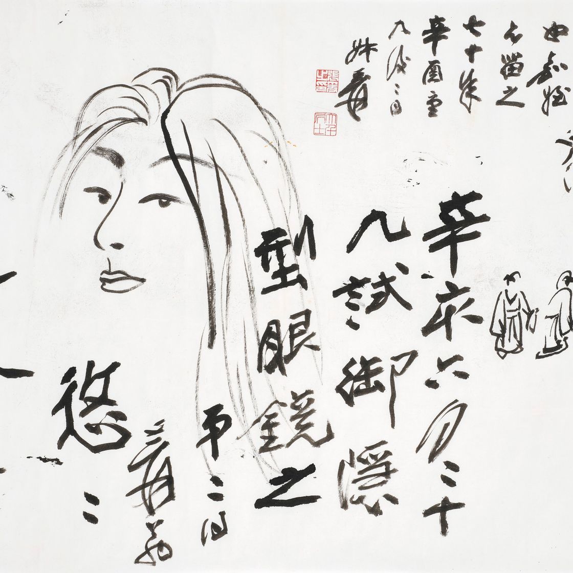 Zhang Daqian — Набросок красоты