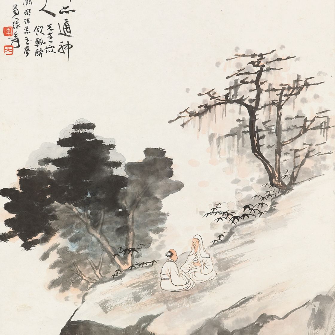 Zhang Daqian — Сидя под сосной