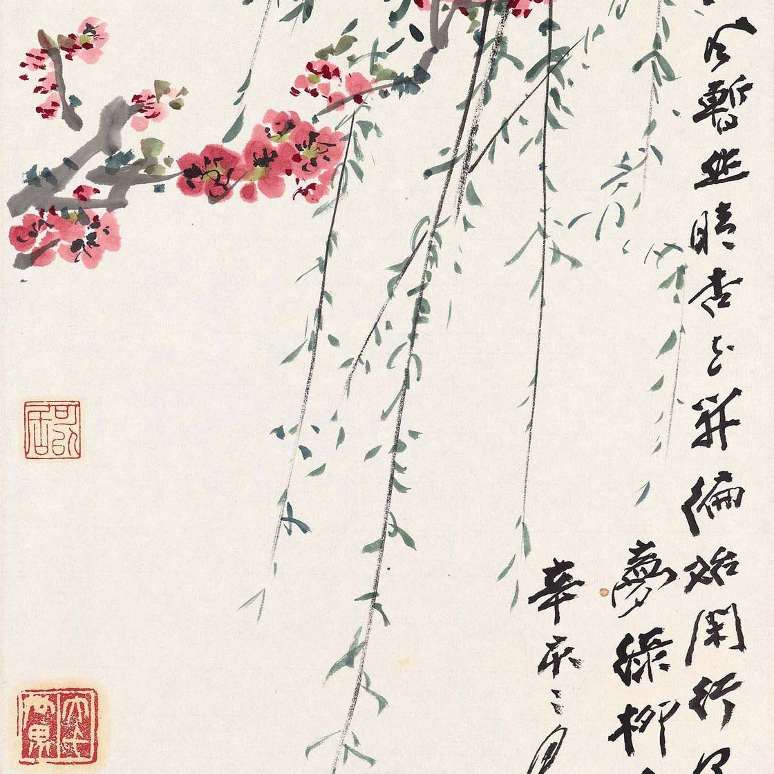 Zhang Daqian — Цветущая ветвь