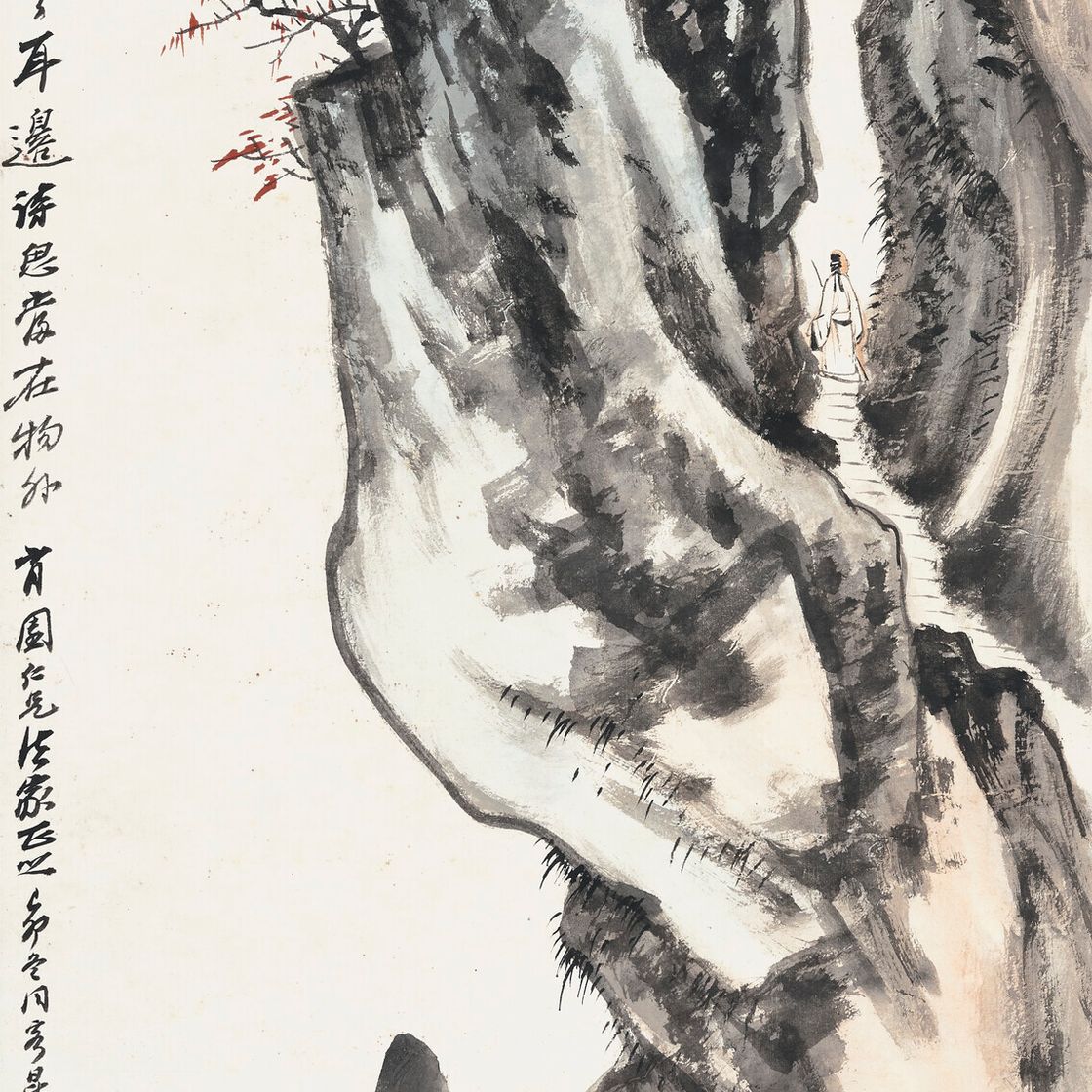 Zhang Daqian — Скала и сосна, изображение 1