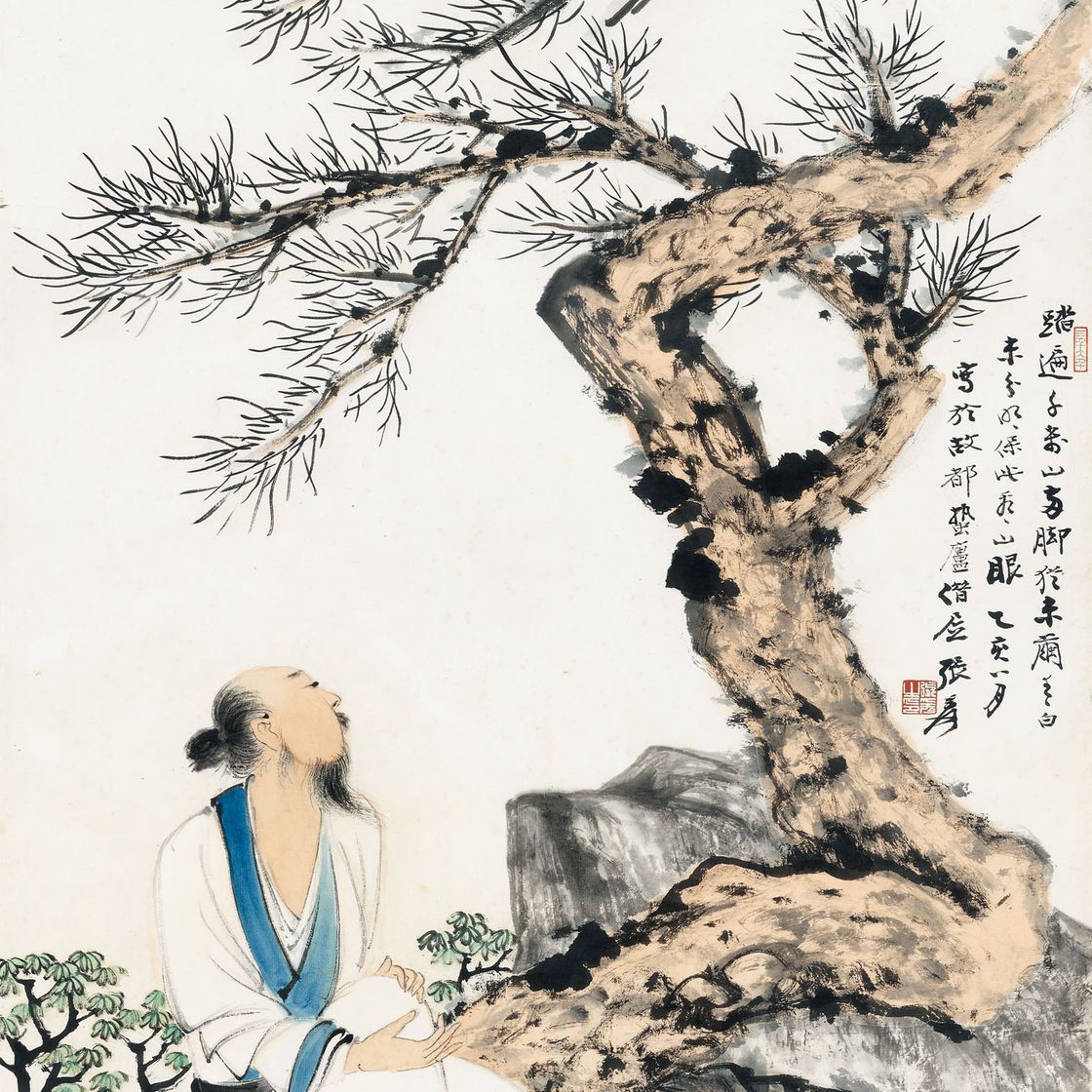 Zhang Daqian — Ученый под сосной