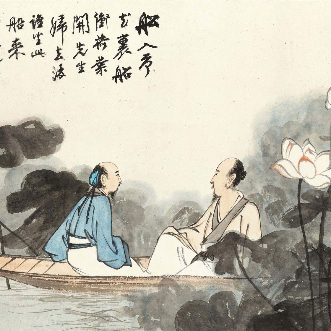 Zhang Daqian — Свободное катание на лодке