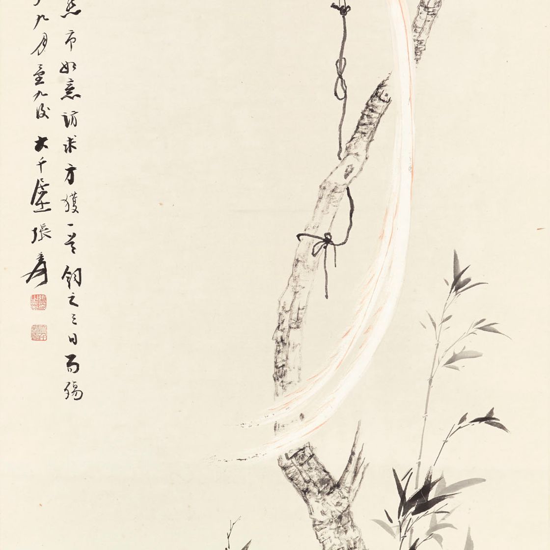 Zhang Daqian — Азиатская райская мухоловка