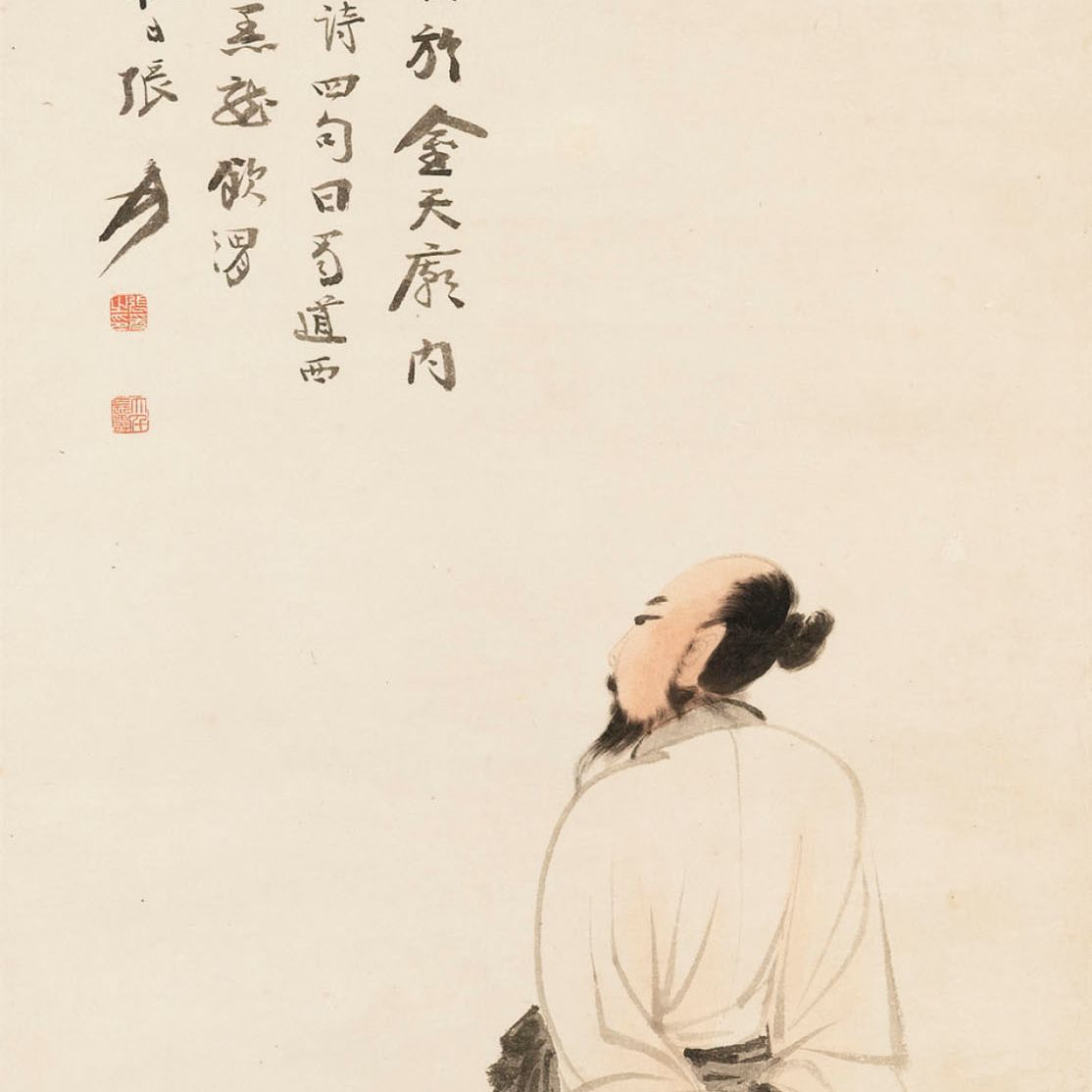 Zhang Daqian — Ученый