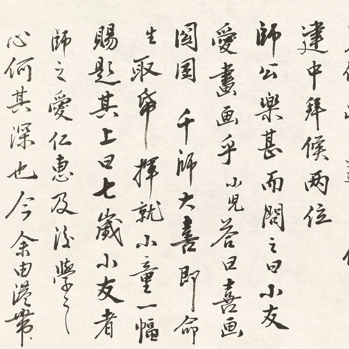Zhang Daqian — Мальчик с птицей, изображение 3