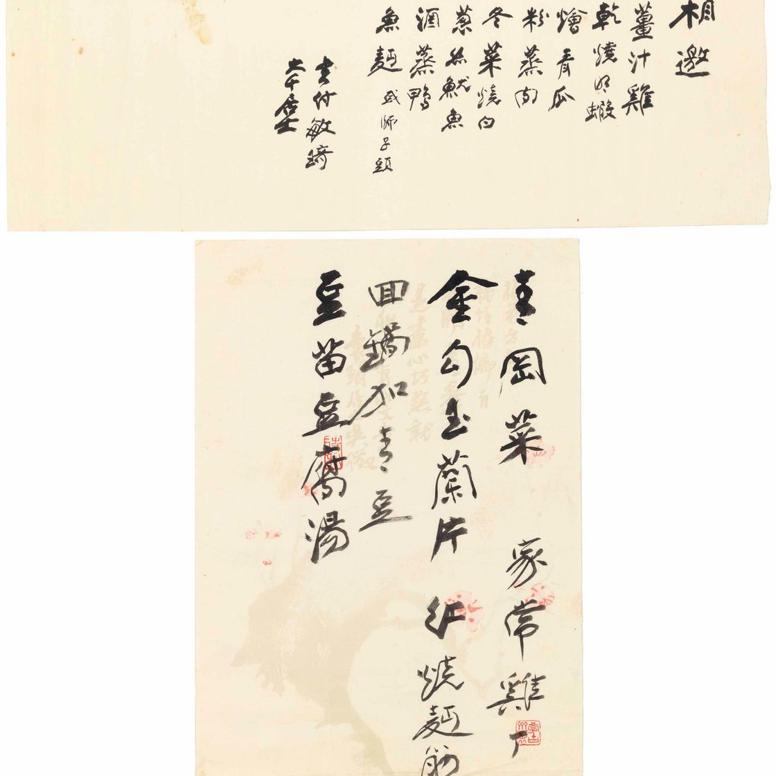 Zhang Daqian — Меню