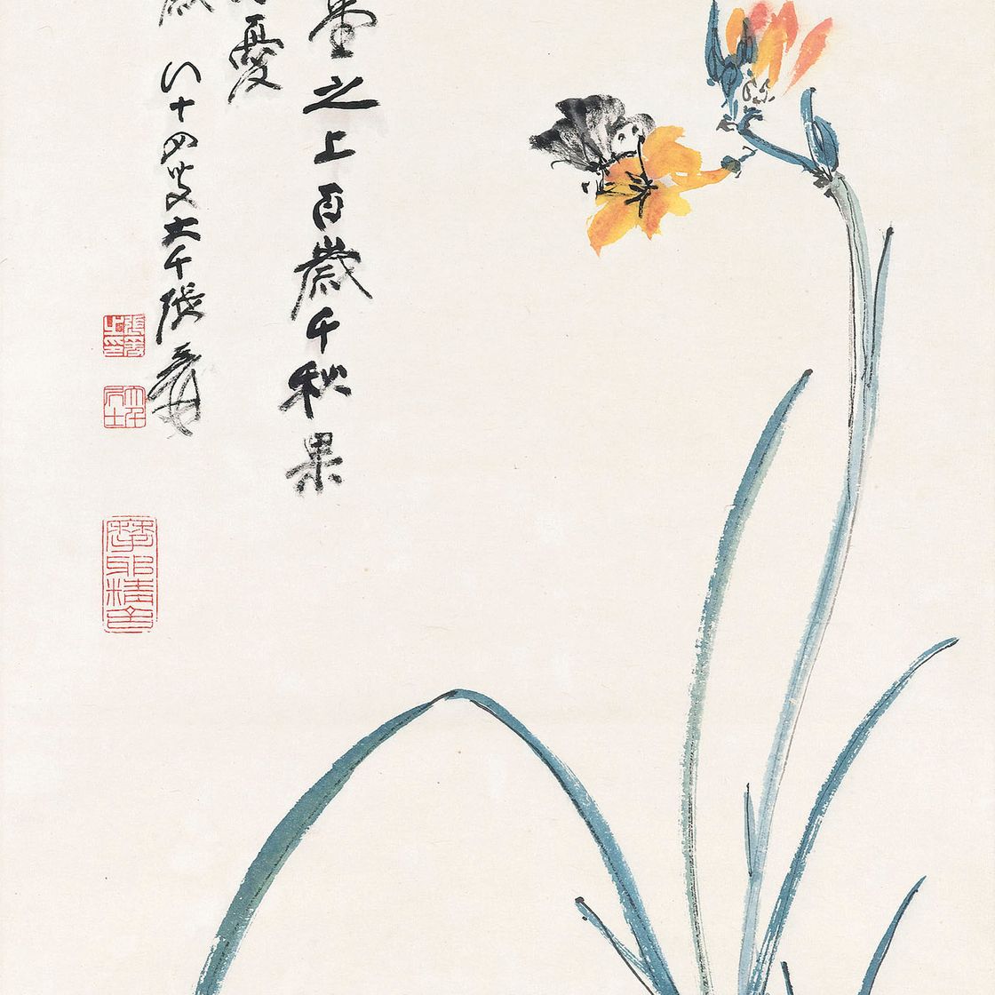 Zhang Daqian — Орхидея и бабочка