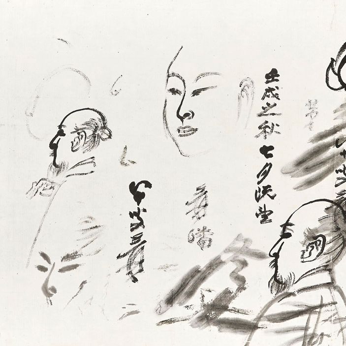 Zhang Daqian — Каллиграфия/Рукопись, изображение 4