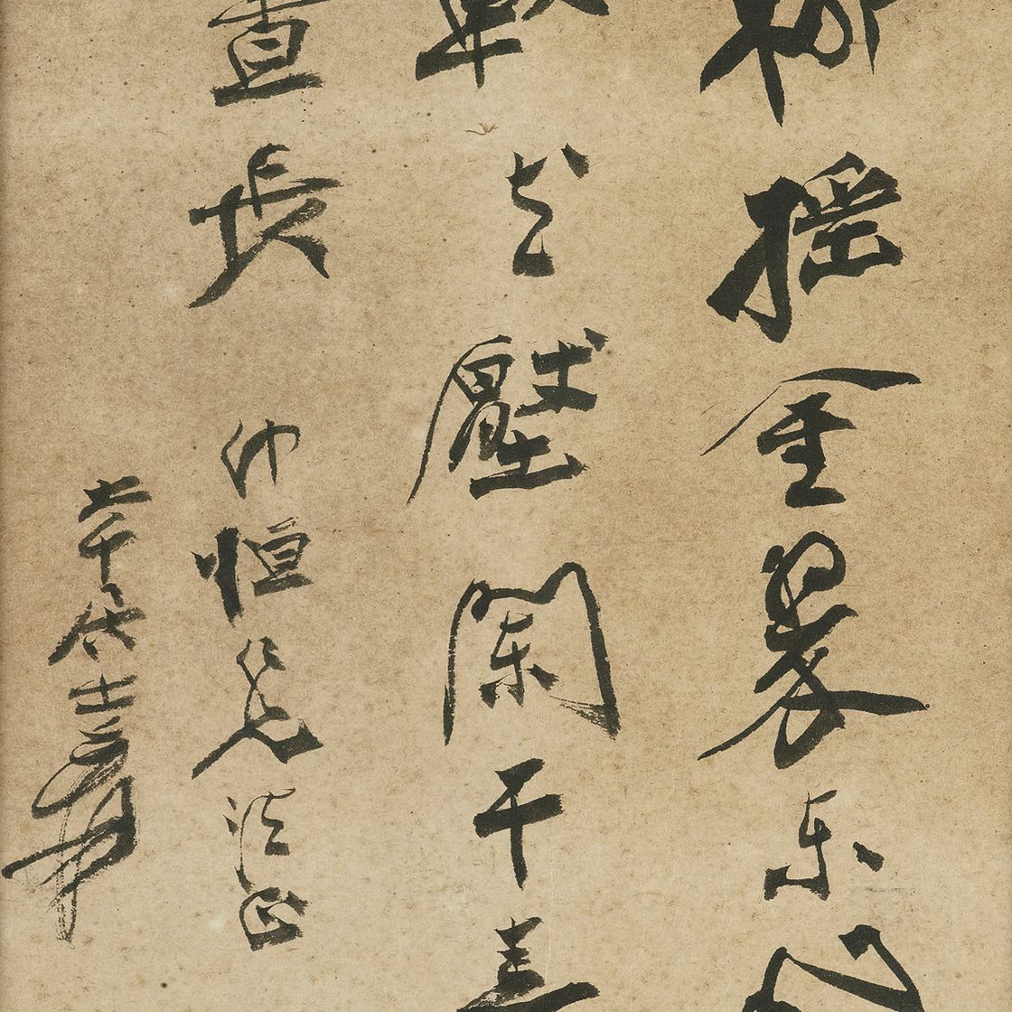 Zhang Daqian — Плавание по реке Каллиграфия, изображение 2