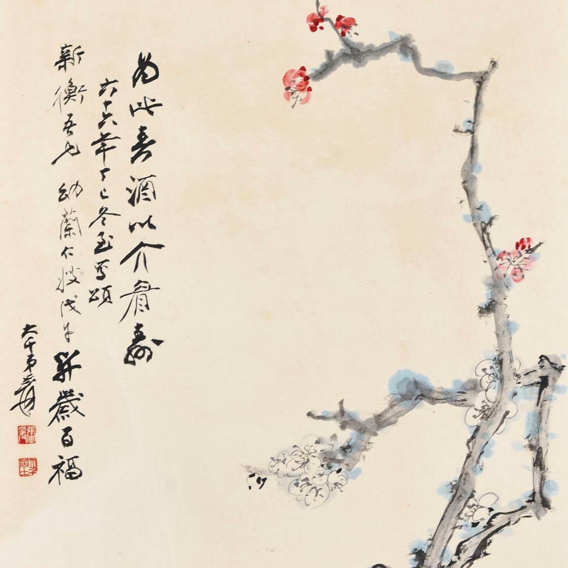 Zhang Daqian — Цветущая слива