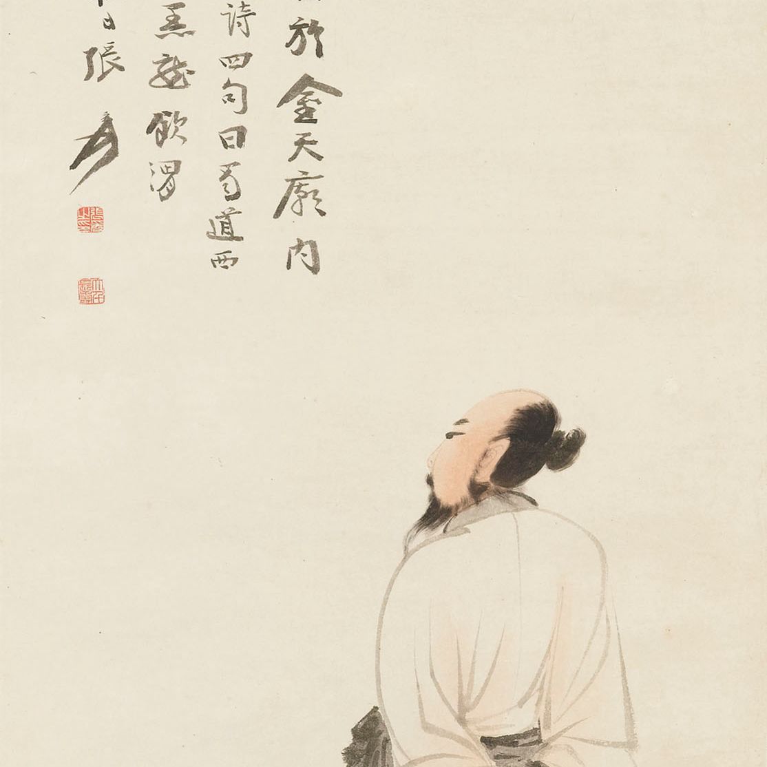 Zhang Daqian — Рассказы о даосском священнике