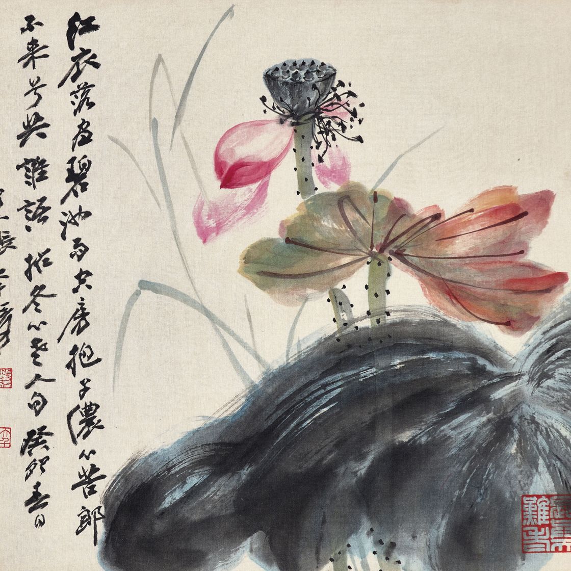 Zhang Daqian — Розовый лотос