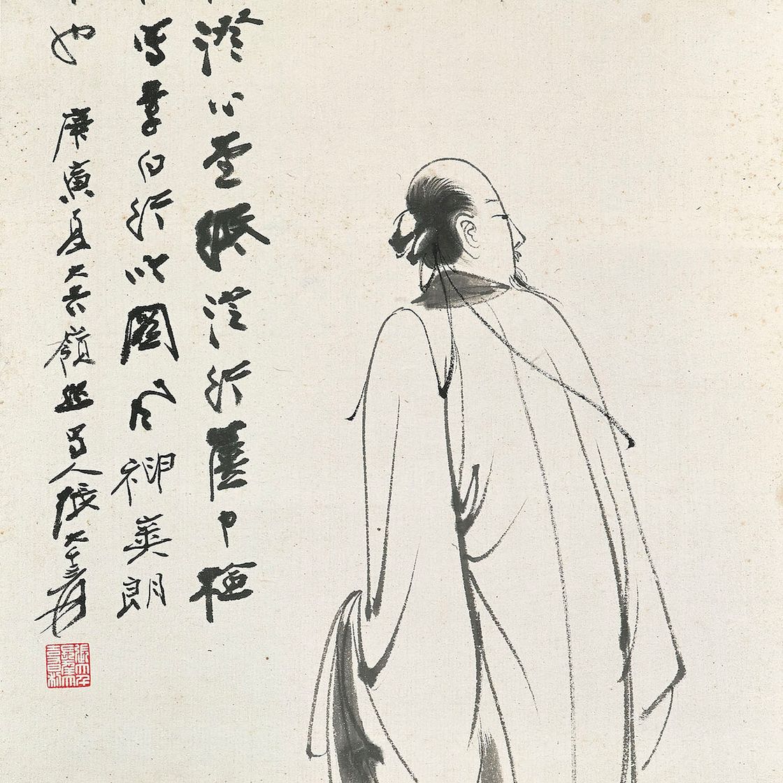 Zhang Daqian — Ученый