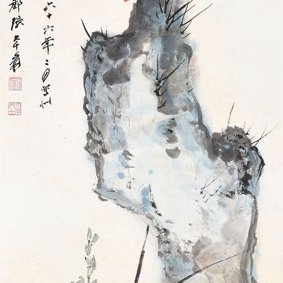 Zhang Daqian — Линчжи и орхидея