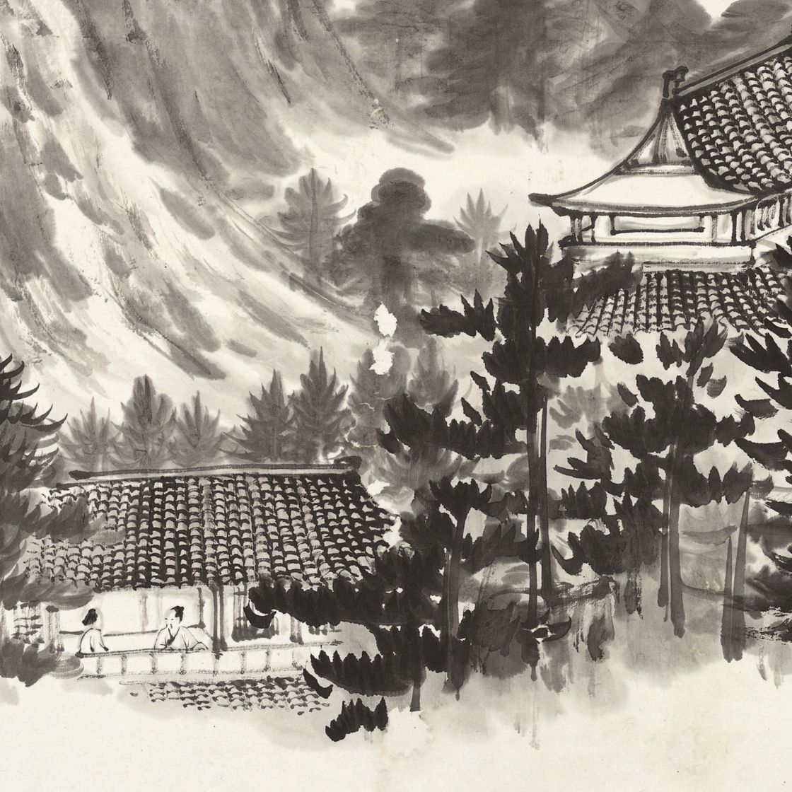 Zhang Daqian — ГОРНЫЙ ПЕЙЗАЖ