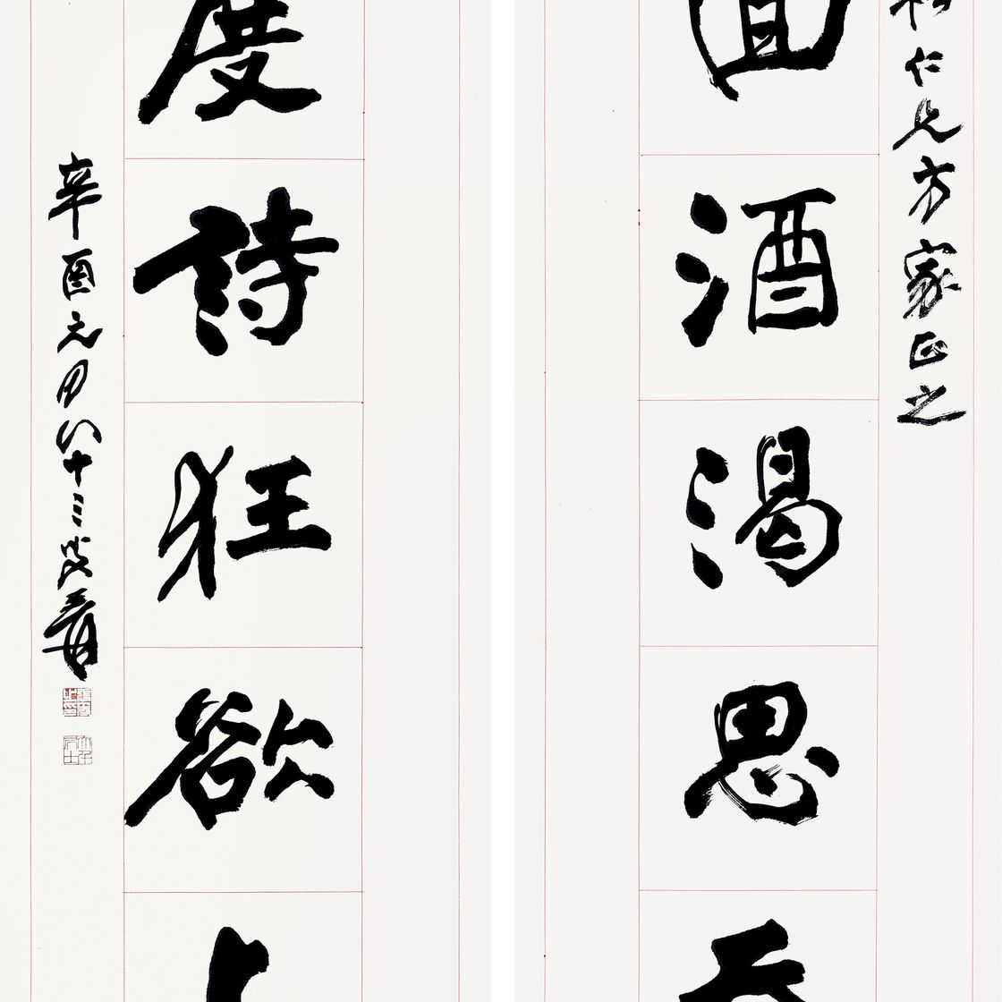 Zhang Daqian — Каллиграфическое двустишие из семи иероглифов, изображение 1