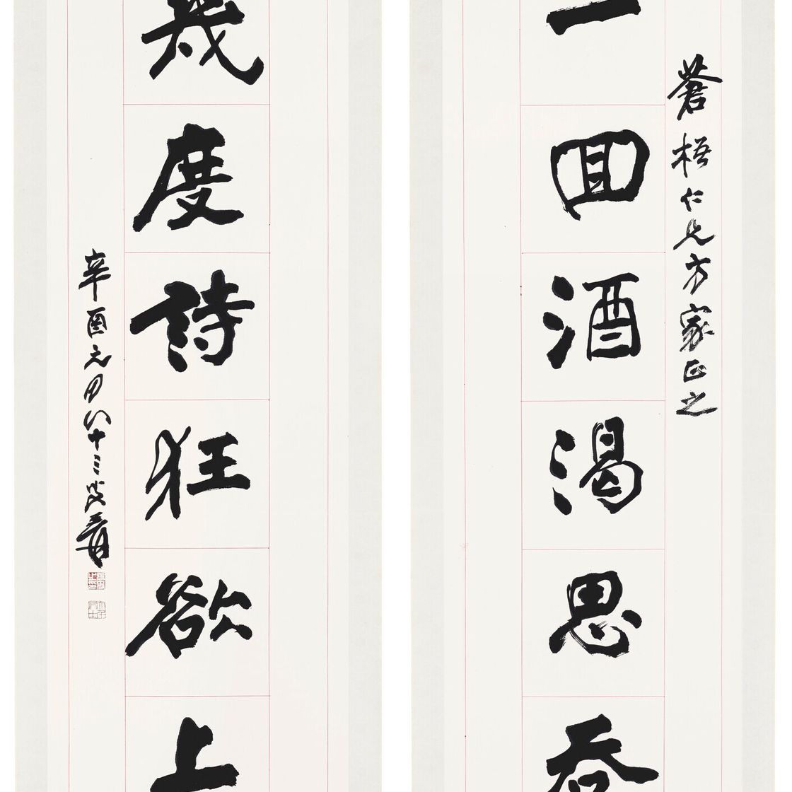 Zhang Daqian — Каллиграфическое двустишие из семи иероглифов, изображение 2
