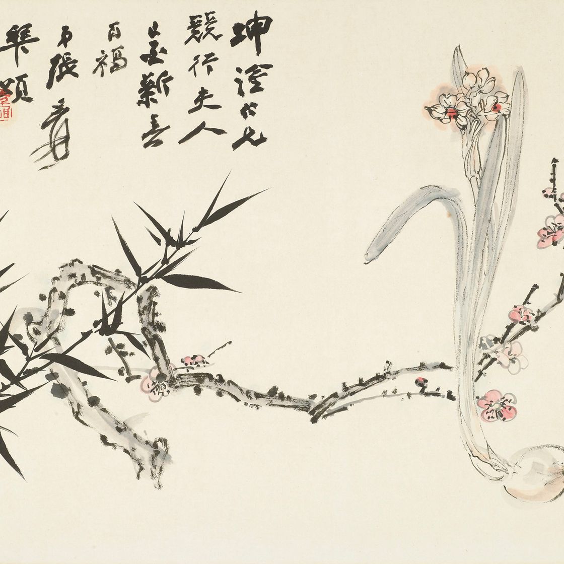 Zhang Daqian — Нарцисс, бамбук и цветы сливы