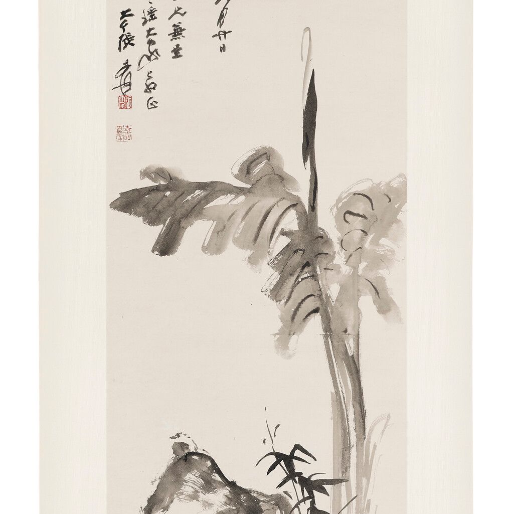 Zhang Daqian — Банановое растение, Скала, птица и бамбук, изображение 2