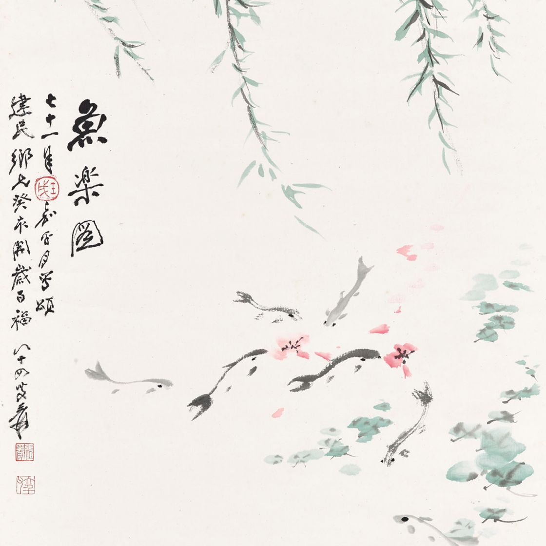 Zhang Daqian — Рыба и ива