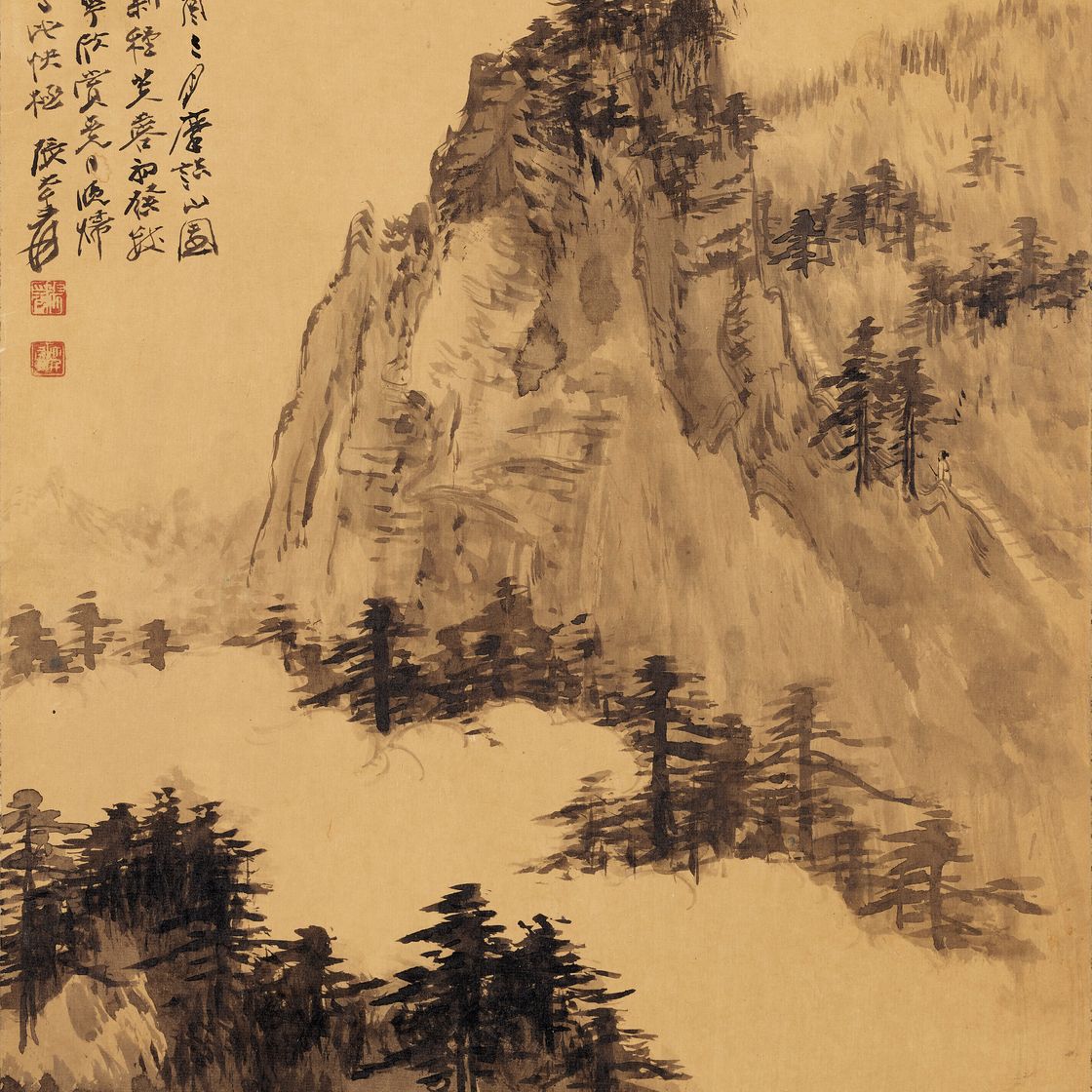Zhang Daqian — Восхитительный вид