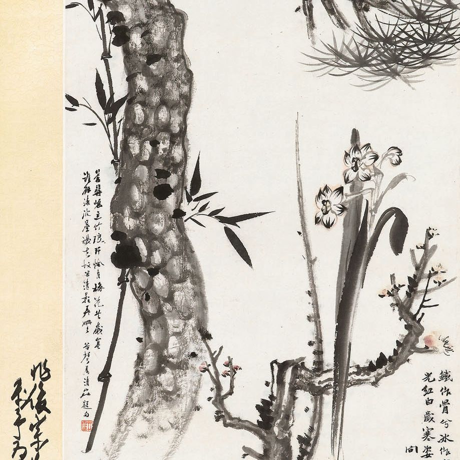 Zhang Daqian — Предложения