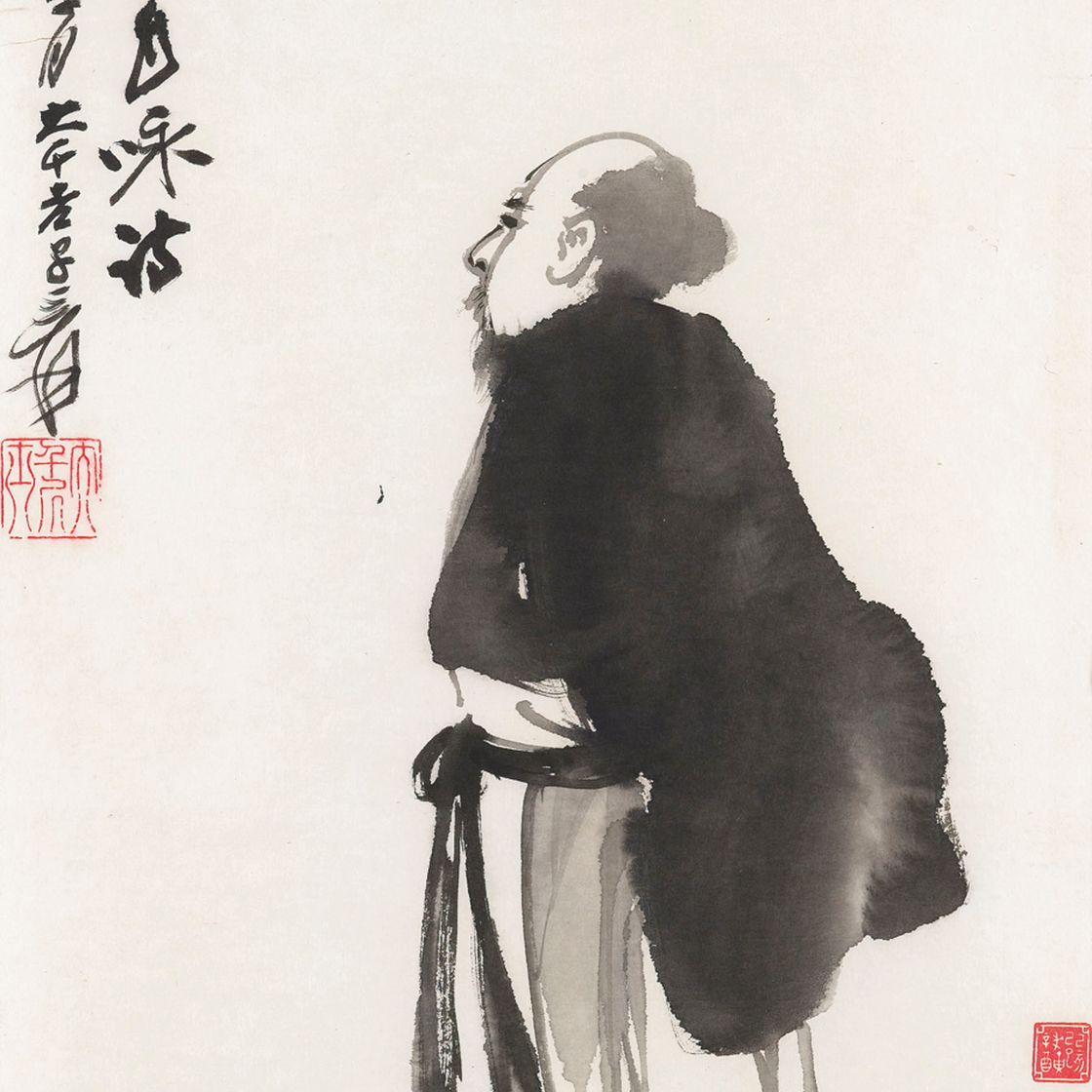 Zhang Daqian — Автопортрет
