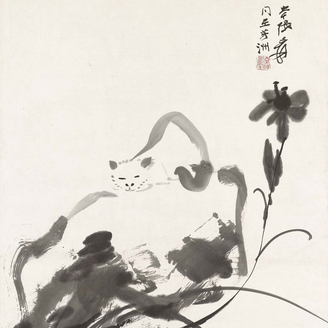 Zhang Daqian — Спящий кот