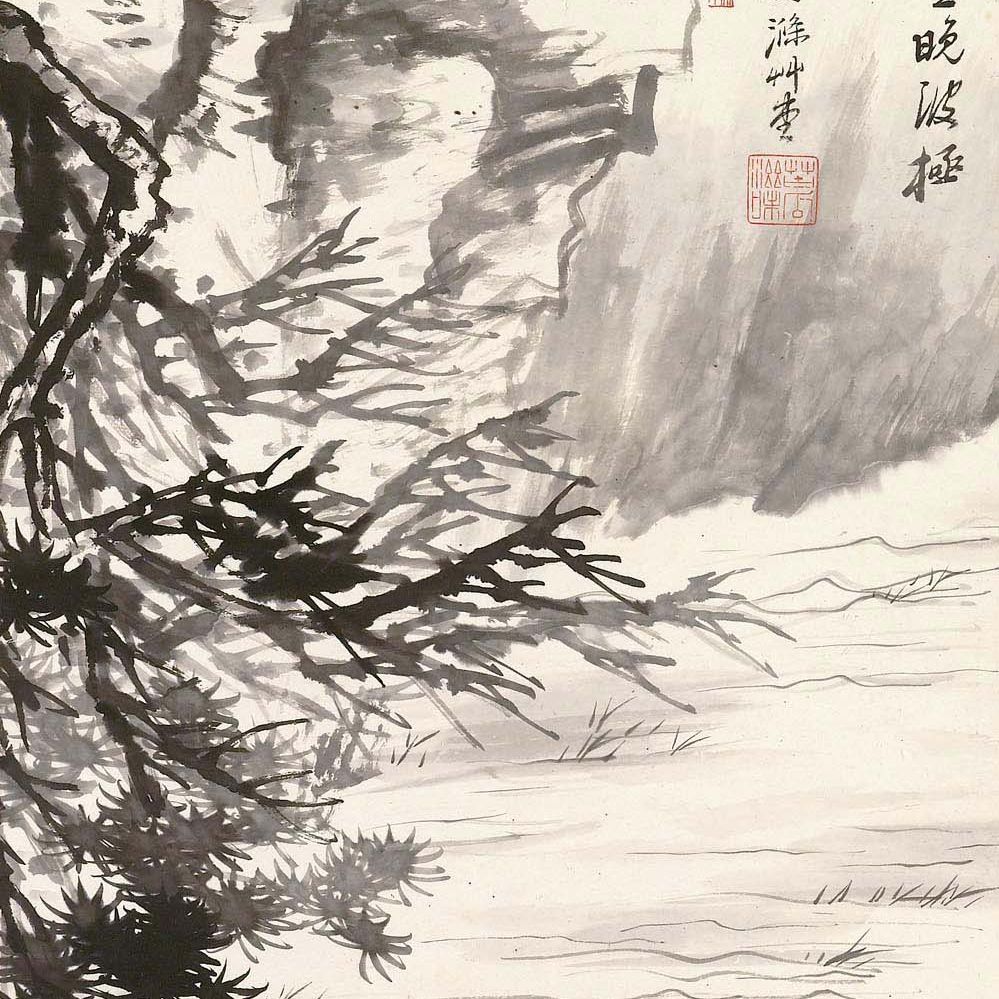 Zhang Daqian — Катание на лодке для ученых
