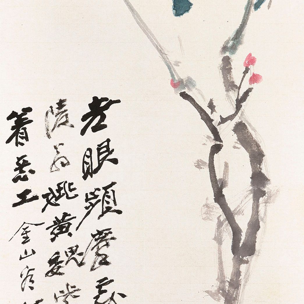 Zhang Daqian — Пионы