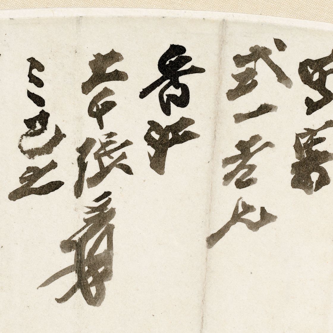 Zhang Daqian — Пейзаж/каллиграфия, изображение 4