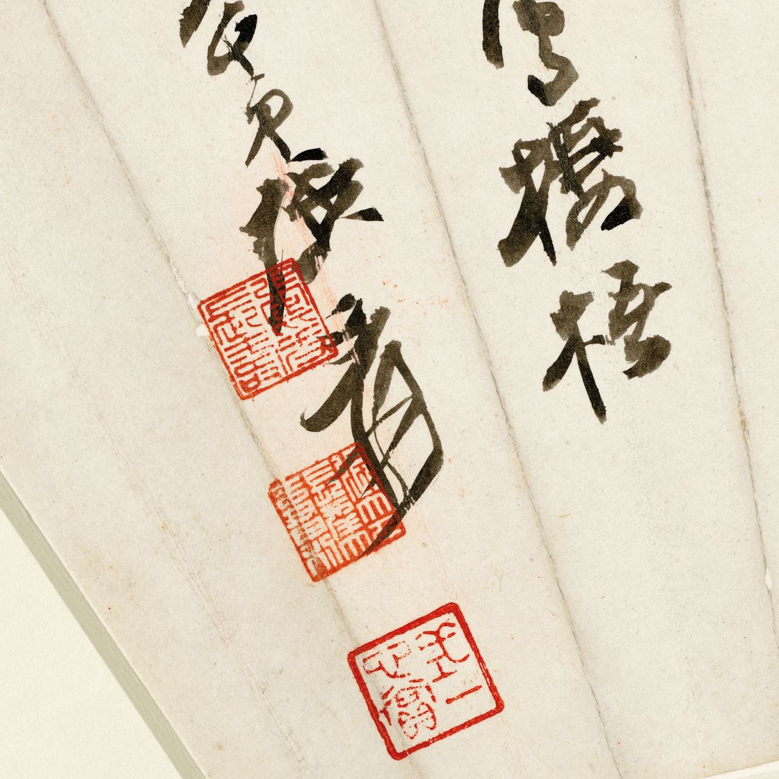 Zhang Daqian — Пейзаж/каллиграфия, изображение 6