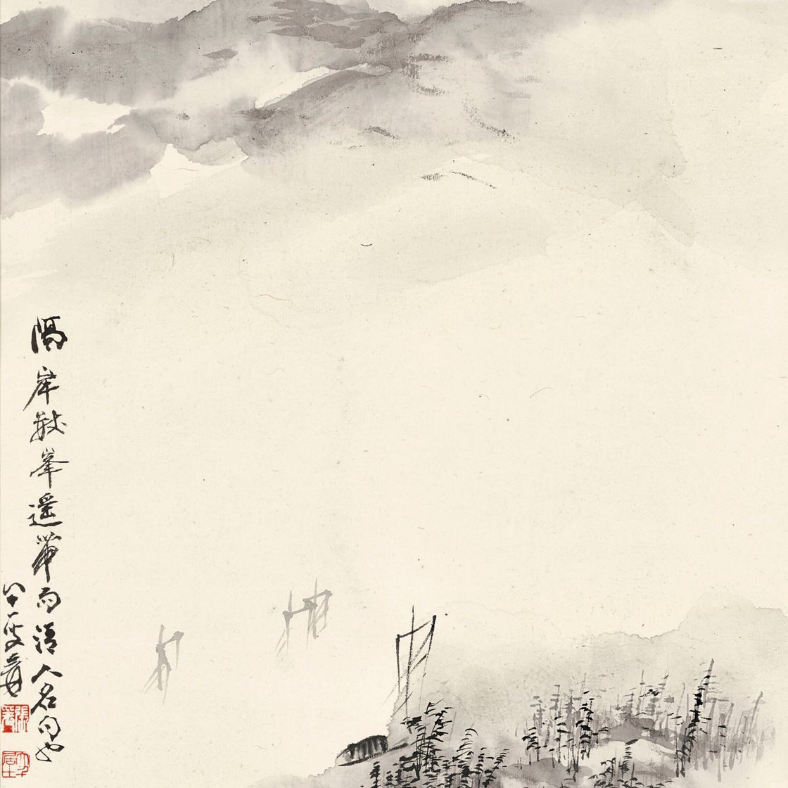 Zhang Daqian — Плыву под дождем