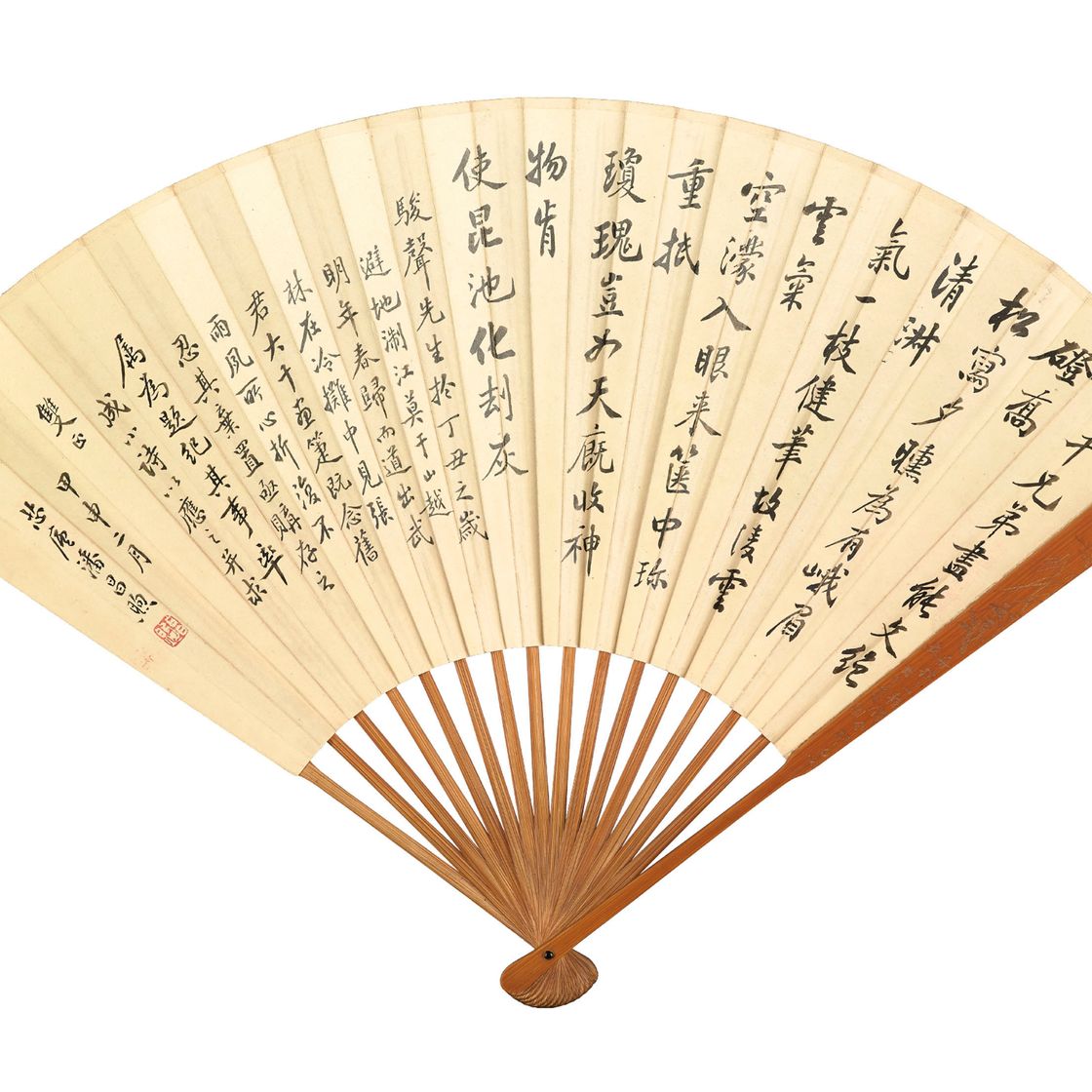 Zhang Daqian — Гора Хуан / Каллиграфия, изображение 2