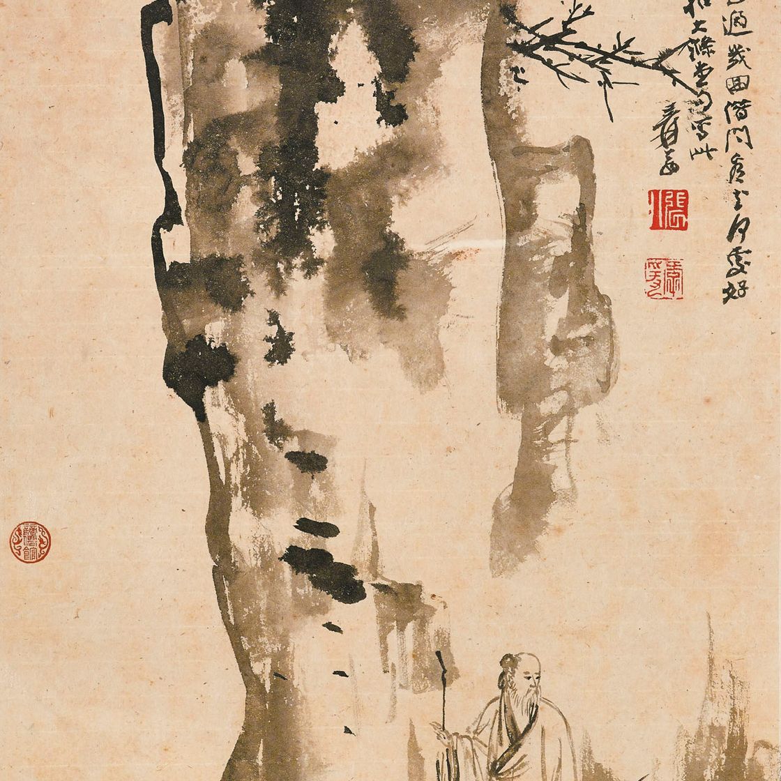 Zhang Daqian — Ученый у скалы