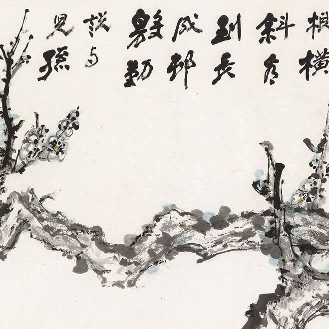 Zhang Daqian — Цветущая слива