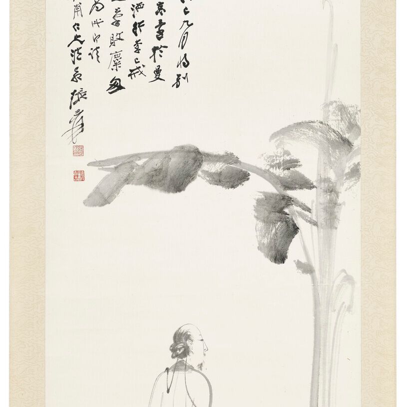 Zhang Daqian — Ученый под банановым деревом, изображение 2