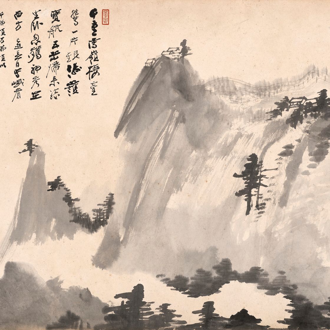 Zhang Daqian — Гора Э'Мэй
