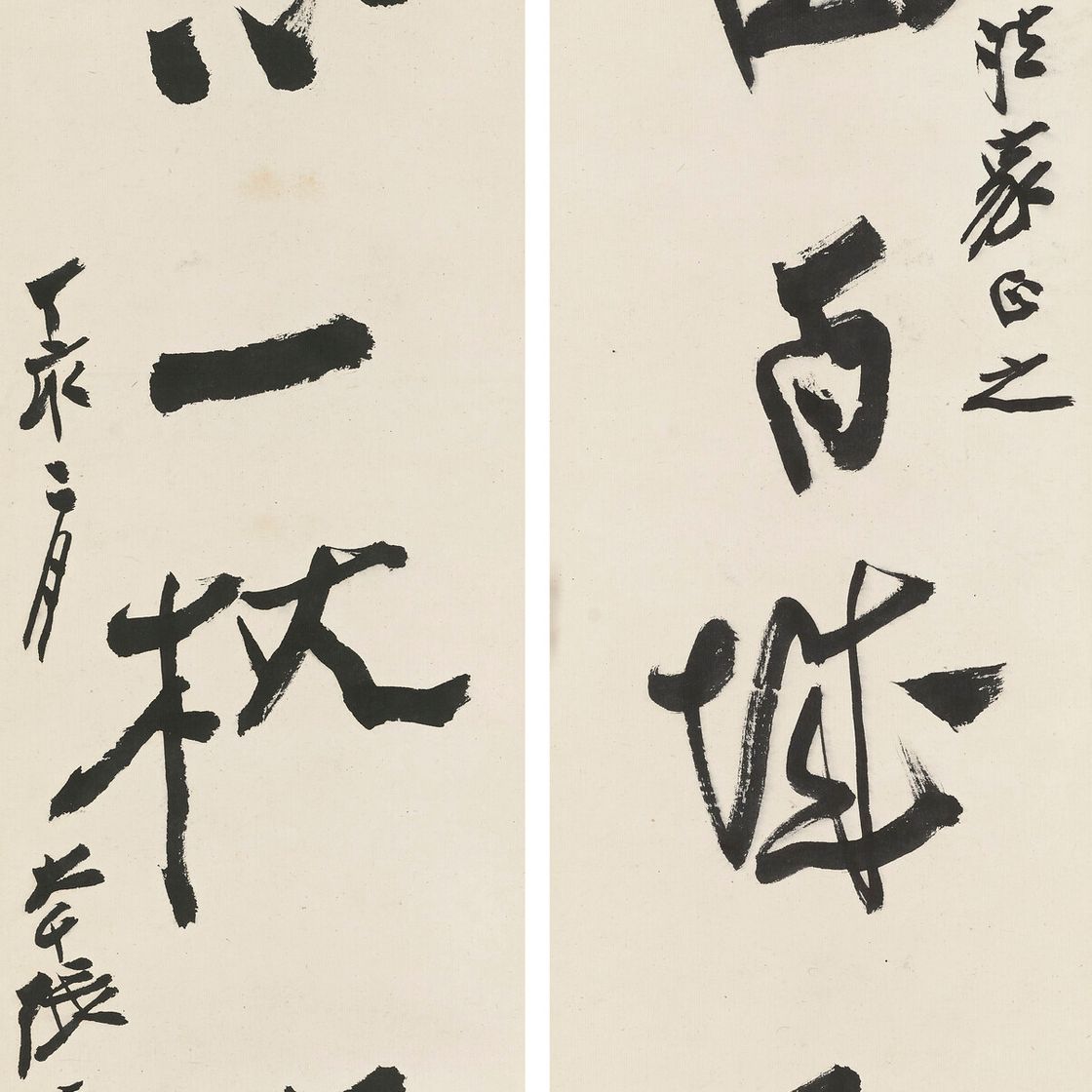 Zhang Daqian — Каллиграфическое двустишие из шести символов, написанное бегущим шрифтом, изображение 1