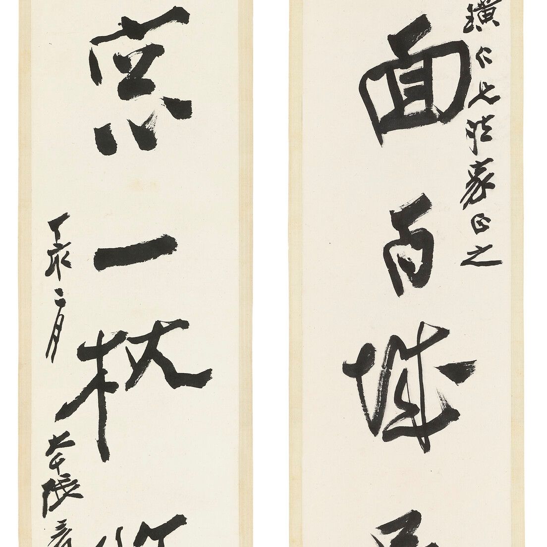 Zhang Daqian — Каллиграфическое двустишие из шести символов, написанное бегущим шрифтом, изображение 2