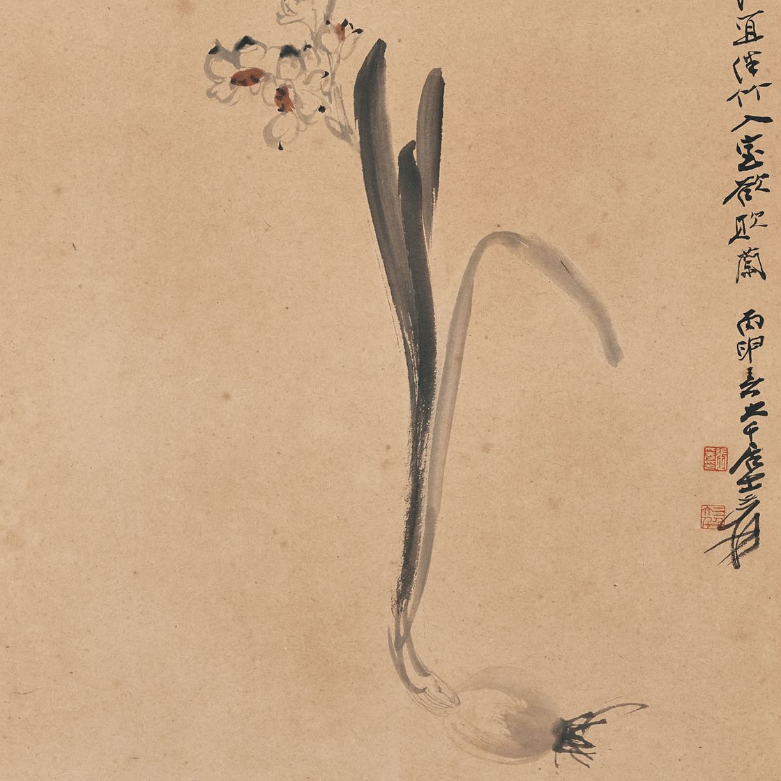 Zhang Daqian — Нарцисс