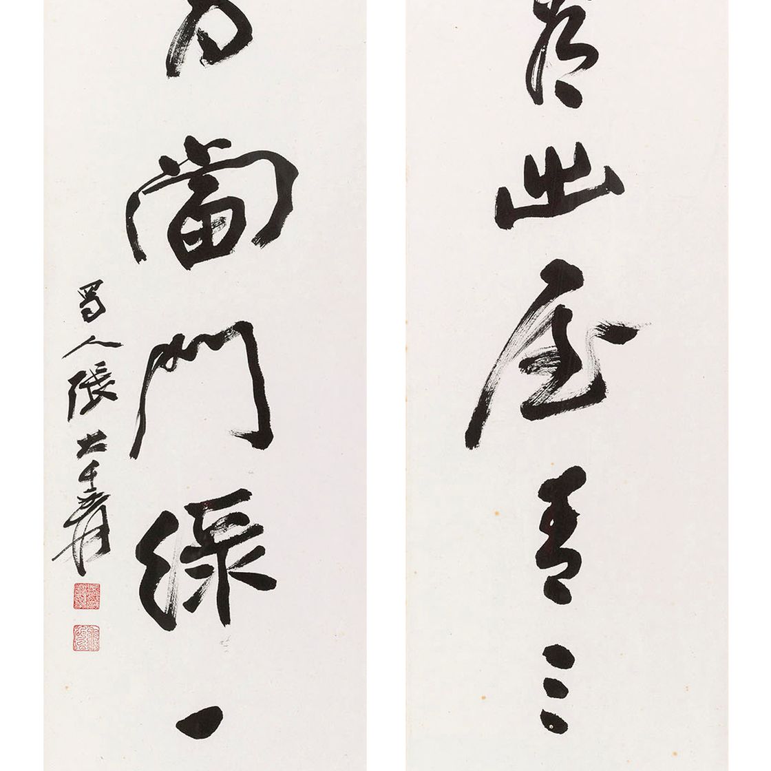 Zhang Daqian — Каллиграфическое двустишие, написанное бегущим шрифтом, изображение 1