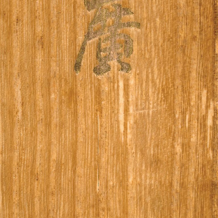 Zhang Daqian — Бегонии, изображение 4
