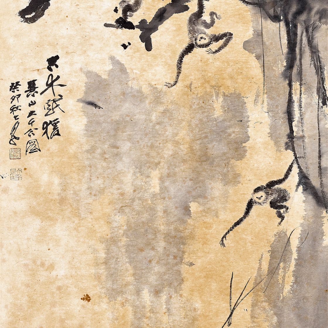 Zhang Daqian — Играющий Гиббонс