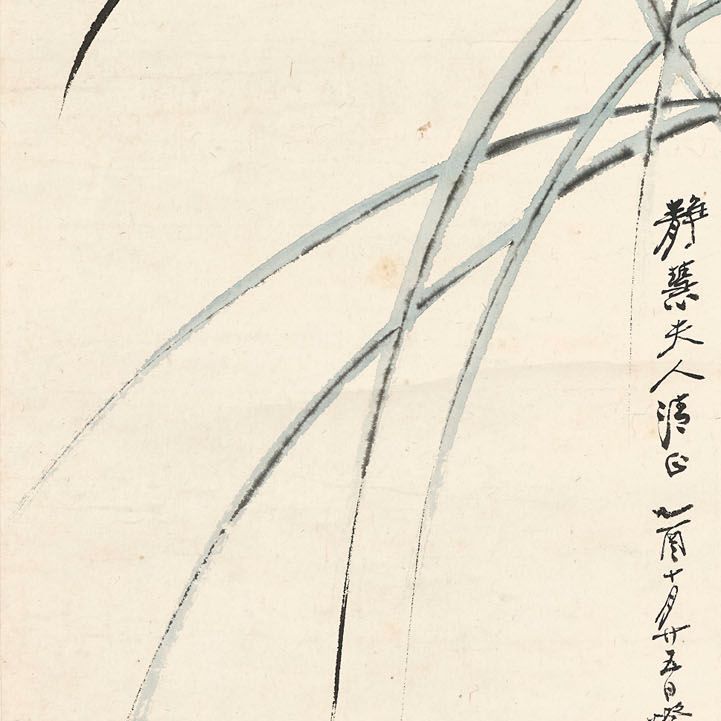 Zhang Daqian — Лилейник и кошка